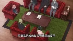 تشغيل Spy&multiplication;crime syndicate 間諜家家酒 第04集
