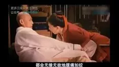 Abspielen Chinesische Standard-Tertiäraufnahme