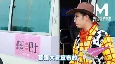 Abspielen [Haushaltshilfe] madou media workings/mtvq6-ep1 madou get gelegt Bus-Programm 001/kostenlos ansehen